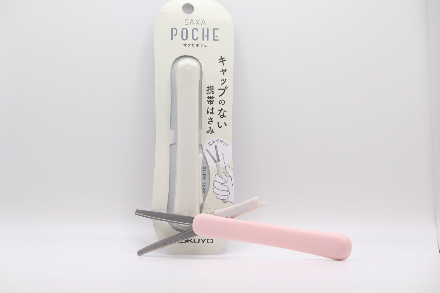 SAXA POCHE Portable Scissor